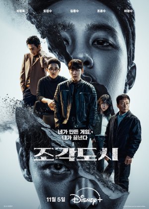 Season 1