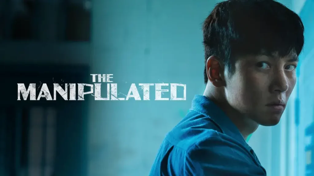 The Manipulated